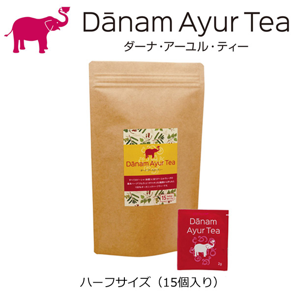 tea2