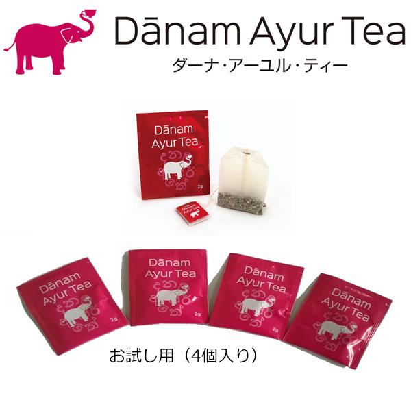 tea3